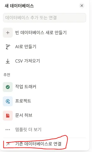 데이터베이스 보기 활용