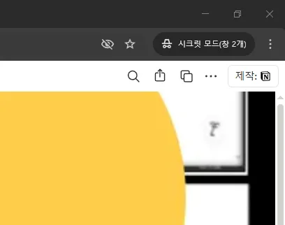 노션 페이지 복제방법 스크린샷